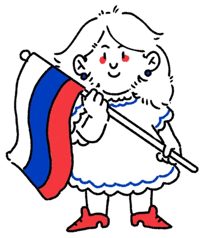 Rosyjski